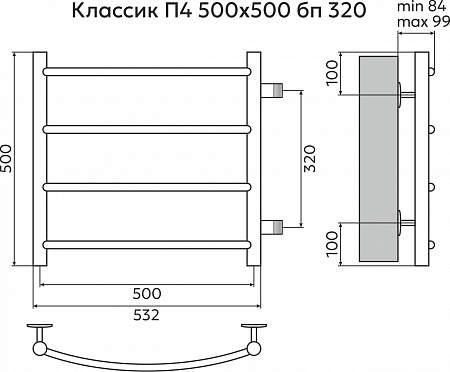 Классик П4 500х500 бп320 Полотенцесушитель TERMINUS Королёв - фото 3