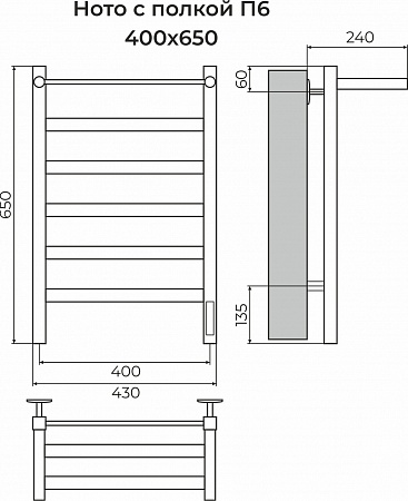 Ното с/п П6 400х650 Электро (quick touch) Полотенцесушитель TERMINUS Королёв - фото 3