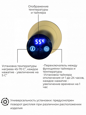 Рондо П2 350х760 электро Полотенцесушитель TERMINUS Брашированное золото Королёв - фото 5