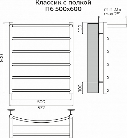 Классик с полкой П6 500х600 Полотенцесушитель TERMINUS Королёв - фото 3