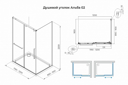 Душевой уголок слайдер Terminus Альба 02 900х1200х2200  прямоугольник хром Королёв - фото 3