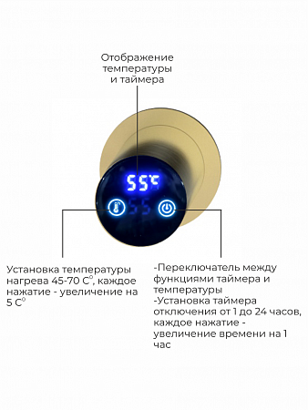 Аккорд П5 500х800 электро Полотенцесушитель TERMINUS Брашированное золото Королёв - фото 4