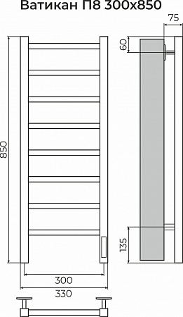 Ватикан П8 300х850 Электро (quick touch) Полотенцесушитель TERMINUS Королёв - фото 3