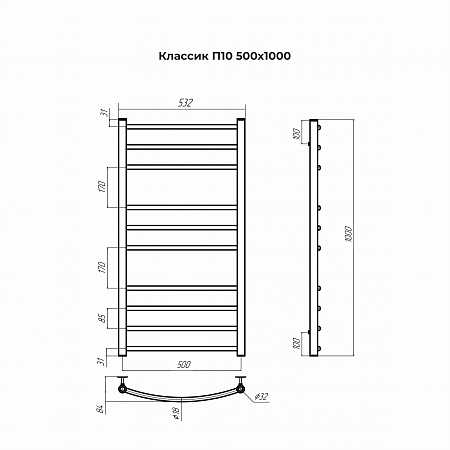 Классик П10 500х1000 Полотенцесушитель TERMINUS Королёв - фото 3